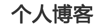 43号院社区吉致源马甲